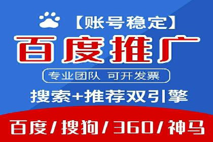 金融行业SEM营销推广策略及效果评估